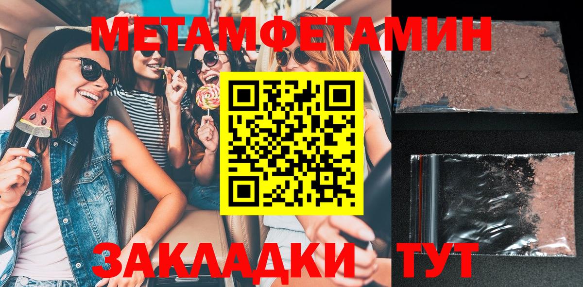 Ленинск-Кузнецкий  Амфетамин  Amphetamine  Вход с VPN  АМФЕТАМИН Premium 