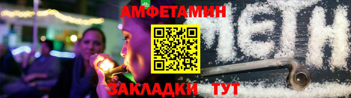 Амфетамин 97% Ленинск-Кузнецкий