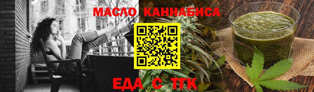 Ленинск-Кузнецкий  Canna-Cookies конопля  Вход с VPN 