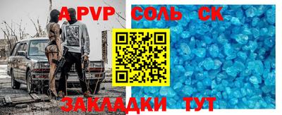 твердый Заволжье