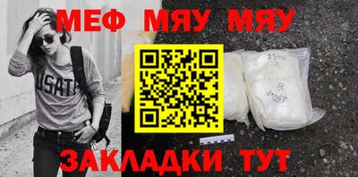бутик Заводоуковск