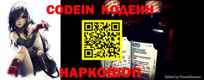 бутират Жуковский
