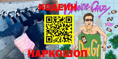 бутират Жуковский