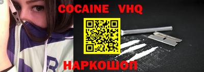 бутират Жуковский