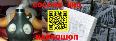 бутик Заводоуковск