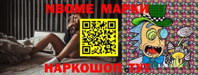 бутират Жуковский
