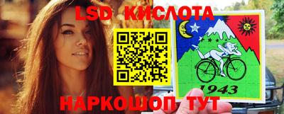 бутик Заводоуковск