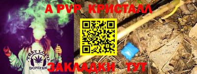 бутират Жуковский