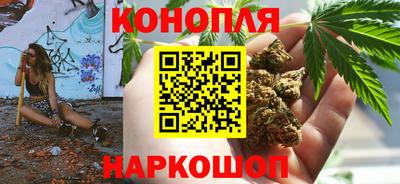 бутират Жуковский