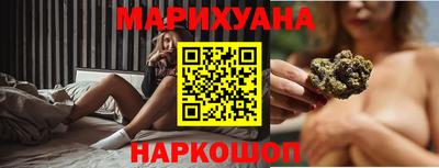 бутират Жуковский