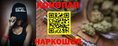 бутират Жуковский