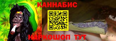 бутик Заводоуковск