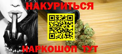 бутик Заводоуковск