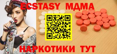 бутик Заводоуковск