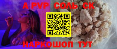 бутик Заводоуковск