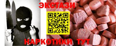бутик Заводоуковск