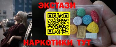 бутират Жуковский