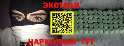 твердый Заволжье
