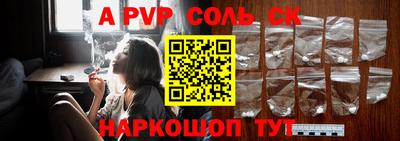 бутик Заводоуковск