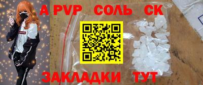 бутират Жуковский