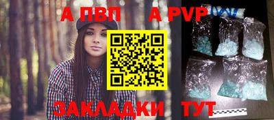 бутик Заводоуковск