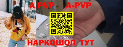 бутик Заводоуковск