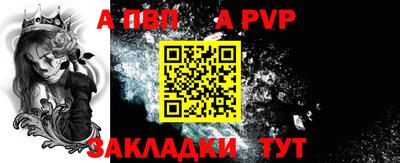 бутират Жуковский