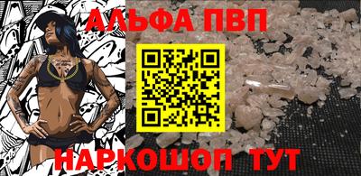 бутик Заводоуковск
