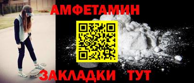 бутик Заводоуковск
