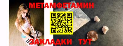 бутик Заводоуковск