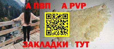 твердый Заволжье