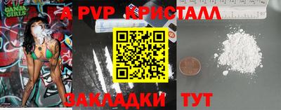 бутик Заводоуковск