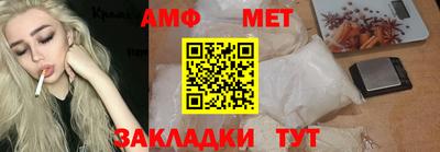 бутират Жуковский