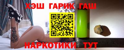 бутират Жуковский