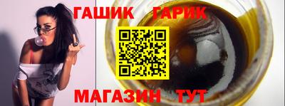 бутик Заводоуковск
