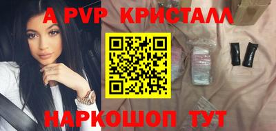 твердый Заволжье