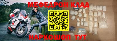 бутират Жуковский