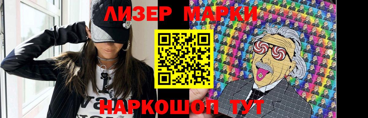 Бошки Шишки  КЕТАМИН  Гашиш  ЭКСТАЗИ  Меф  Вход с VPN  Ленинск-Кузнецкий  Cocaine  Меф МЯУ МЯУ  