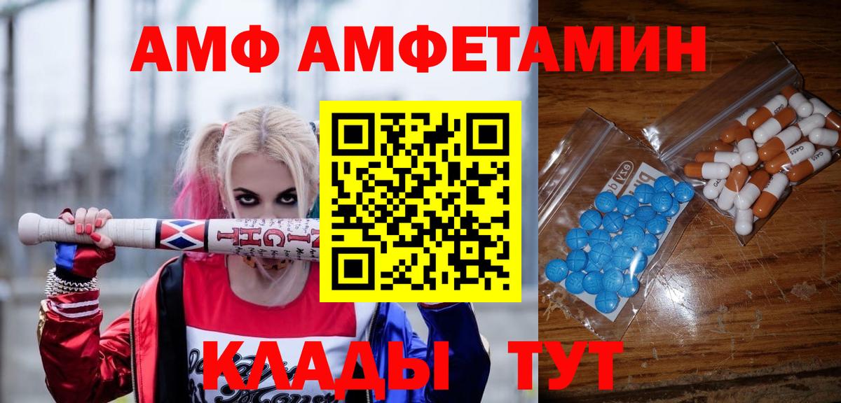 МЕТАМФЕТАМИН винт  МЕТАМФЕТАМИН винт  Вход с VPN  Ленинск-Кузнецкий 