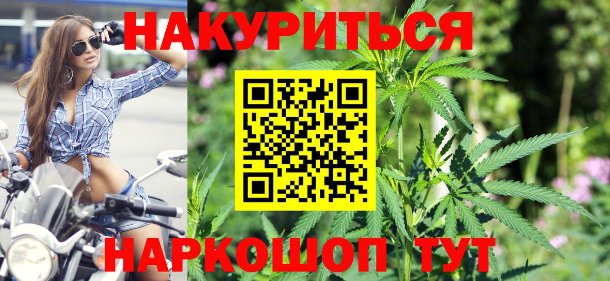 Марихуана Bruce Banner  Канабис Amnesia  Ленинск-Кузнецкий  Вход с VPN  Каннабис план  Шишки марихуана Ganja 